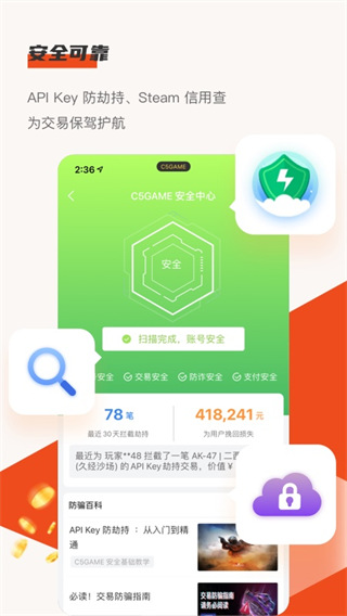 家拆完了！紮巴尼&科爾克茲&懷森1.7億齊赴豪門，櫻桃後防3核全賣
