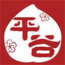 阿森納新賽季第三球衣諜照	
：白色主色調+紅+金
，門將服為綠色