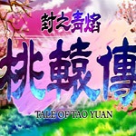 BBC記者：據曼聯消息人士稱，他們不必通過出售球員來進行引援