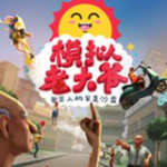 足協杯第5輪青島海牛1:2不敵成都蓉城 3天後回歸聯賽繼續戰鬥！
