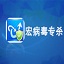 阿斯：阿拉巴&呂迪格可離隊，皇馬視米利唐狀態決定是否簽科納特