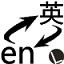 記者
�：水晶宮3200萬歐報價比塞克被拒，國米隻考慮4000萬歐以上