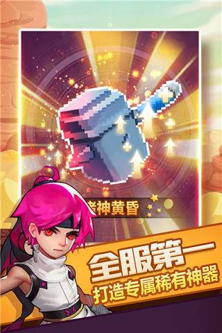 要價僅3000萬！TA：曼聯願外租霍伊倫�，米蘭想租&需承擔11萬周薪