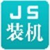 名記�
：雖然東部實力減弱 但雄鹿缺少精英控衛仍不具備衝冠實力