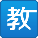 “蛋蛋的憂傷”
！巴薩舊將佩雷斯為狗拉架	，生殖器被咬傷住院
