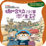 佩杜拉：曼城已和巴黎就多納魯馬轉會接觸，雙方歐超杯後將再會麵