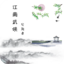 免费导管素材网站入口大全桌麵版客戶端